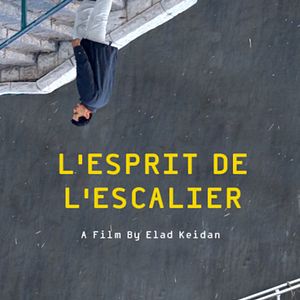 Fotoğraf Hayored Lema'ala