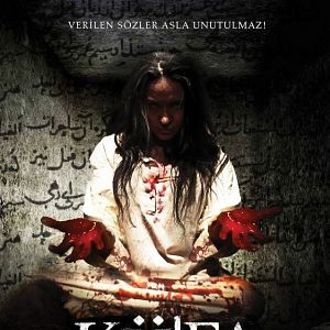 Fotoğraf Kü'fa: Cin Kapanı