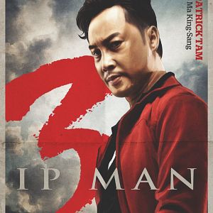 Fotoğraf Patrick Tam (II)