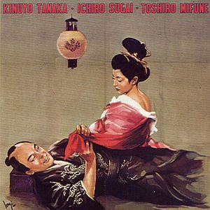 Fotoğraf Saikaku ichidai onna
