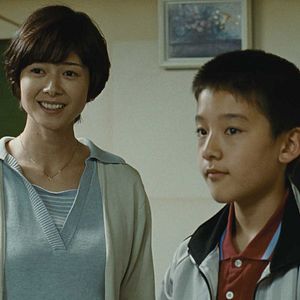 Fotoğraf Umi yori mo Mada Fukaku