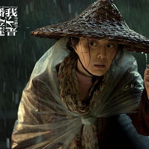 Fotoğraf Ben Madame Bovary Değilim