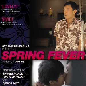 Fotoğraf Chun feng chen zui de ye wan