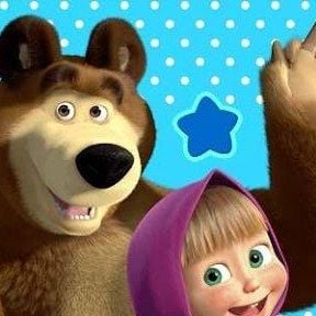 Fotoğraf Maşa ile Koca Ayı