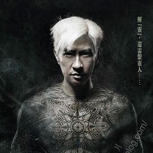 Fotoğraf Tor dei gui mou yan