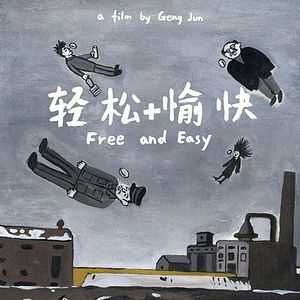 Fotoğraf Free and Easy