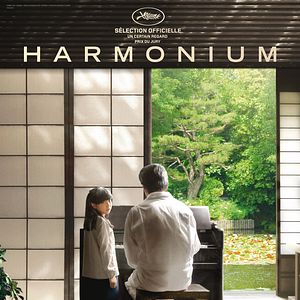 Fotoğraf Fuchi ni tatsu