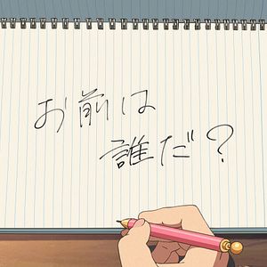 Fotoğraf Senin Adın