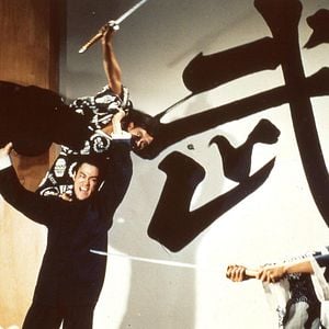 Fotoğraf Jing wu men