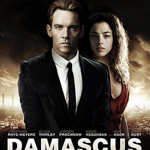 Fotoğraf Damascus Cover