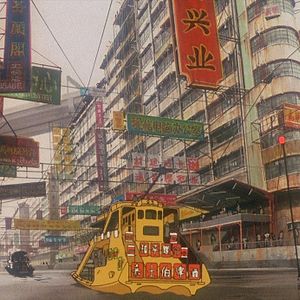 Fotoğraf Ghost in the Shell