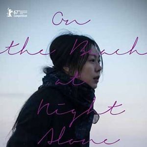 Fotoğraf Bamui haebyun-eoseo honja