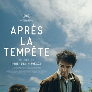 Fotoğraf Umi yori mo Mada Fukaku