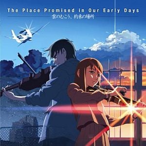 Fotoğraf Kumo no muko, yakusoku no basho