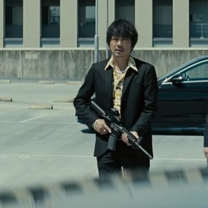 Fotoğraf Outrage Coda