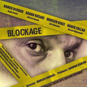 Fotoğraf Sade Ma'bar