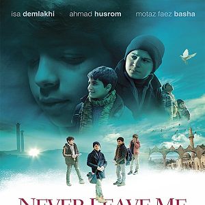 Fotoğraf Bırakma Beni