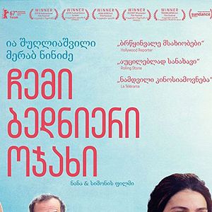 Fotoğraf Benim Mutlu Ailem