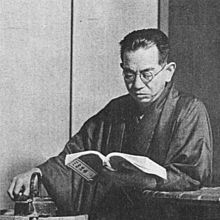 Fotoğraf Kôgo Noda