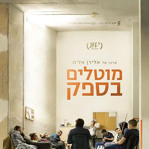 Fotoğraf Mutalim Besafek