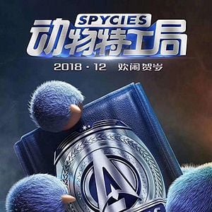 Fotoğraf Süper Ajanlar