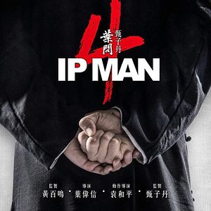 Fotoğraf Ip Man 4: Final