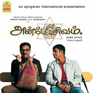 Fotoğraf Anbe Sivam