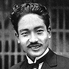 Fotoğraf Ryunosuke Tsukigata