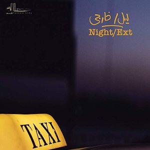 Fotoğraf Leil Khargi