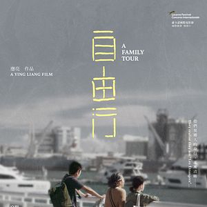 Fotoğraf Zi You Xing