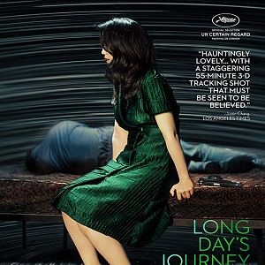 Fotoğraf Di qiu zui hou de ye wan