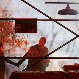 Fotoğraf Di qiu zui hou de ye wan