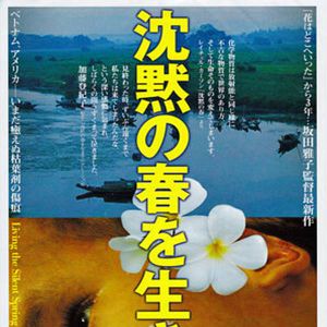 Fotoğraf Living the Silent Spring