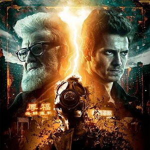 Fotoğraf Numb, at the Edge of the End