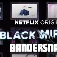 Fotoğraf Black Mirror: Bandersnatch