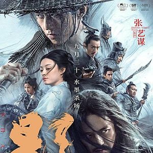 Fotoğraf Gölge Savaşçı