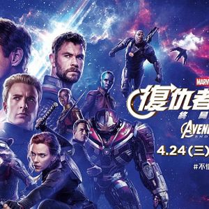 Fotoğraf Avengers: Endgame