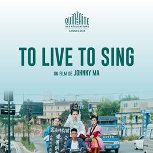 Fotoğraf Huo zhe chang zhe