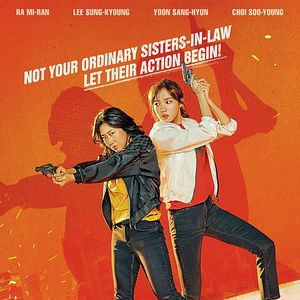 Fotoğraf Miss & Mrs. Cops