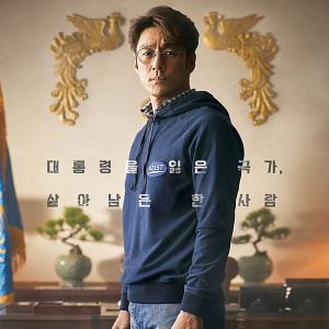 Fotoğraf Designated Survivor: 60 Days