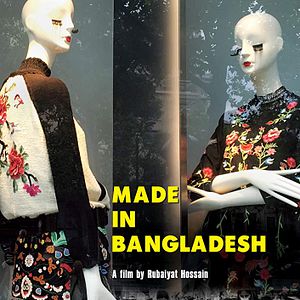Fotoğraf Made In Bangladesh