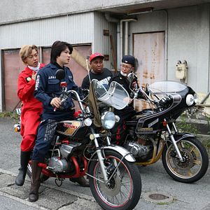 Fotoğraf Kemonomichi