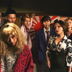 Fotoğraf Kemonomichi