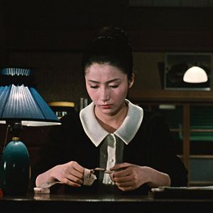 Fotoğraf Sanma no aji