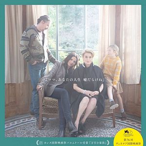 Fotoğraf Saklı Gerçekler