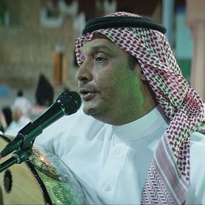 Fotoğraf The Perfect Candidate