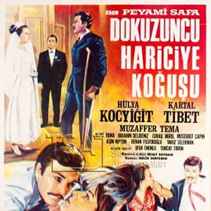 Fotoğraf Dokuzuncu Hariciye Koğuşu