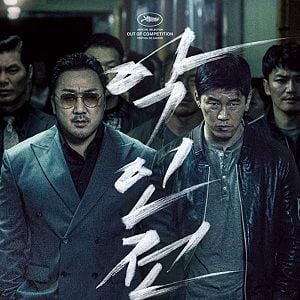 Fotoğraf The Gangster, The Cop and the Devil - Remake