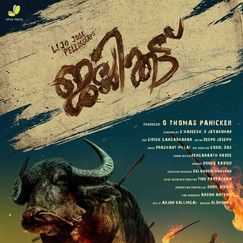 Fotoğraf Jallikattu