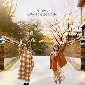 Fotoğraf The Light in Your Eyes